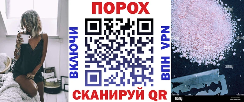 площадка официальный сайт  дарнет шоп  Новотроицк  Амфетамин Premium  гидра онион 