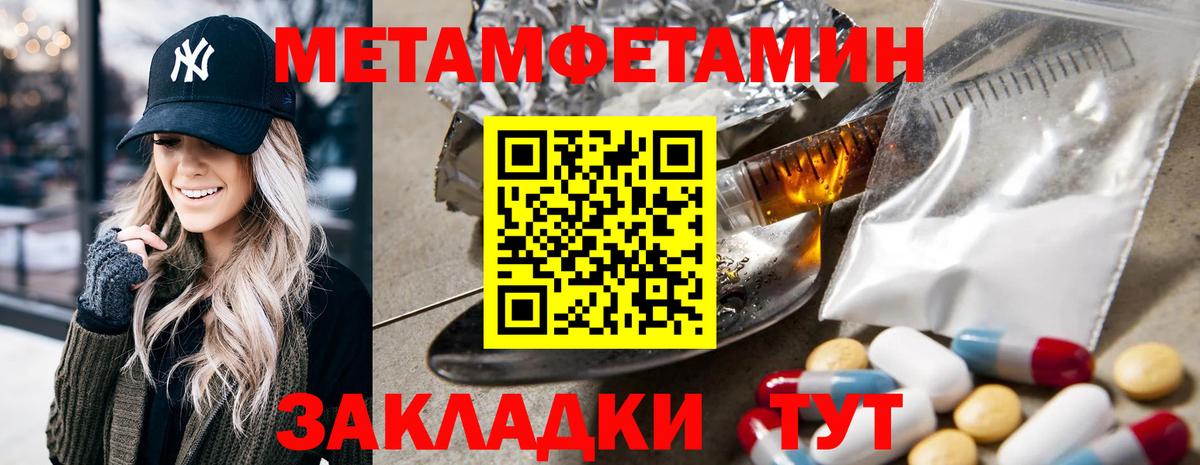 АМФ Розовый Новотроицк