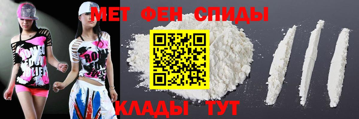 Амфетамин  МЕГА зеркало  Новотроицк  Амфетамин 98%  Вход с VPN 