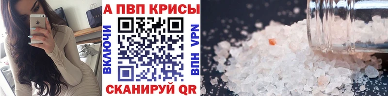 A PVP мука  Новотроицк 