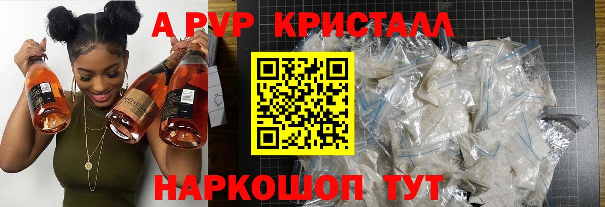 Alpha-PVP СК кристаллы  Кокаин  МЕФ   Вход с VPN  Новотроицк  Гашиш  МЕТ  Каннабис  ГАШ 