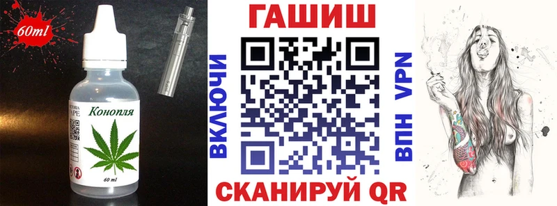 Еда ТГК конопля  Новотроицк 