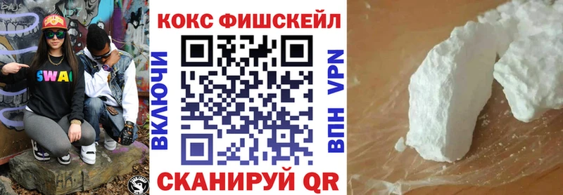 КОКАИН 97%  Новотроицк 