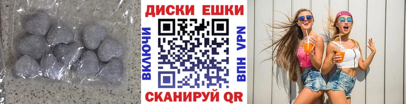 ЭКСТАЗИ MDMA  где купить наркотик  Новотроицк 