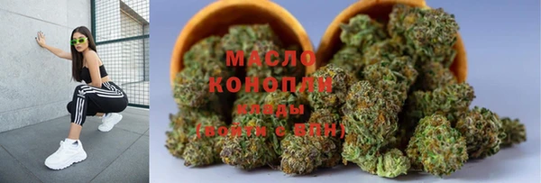 прущая мука Нефтегорск