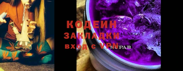 гашик Нефтекумск