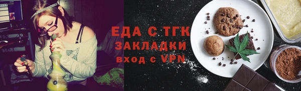 прущая мука Нефтегорск