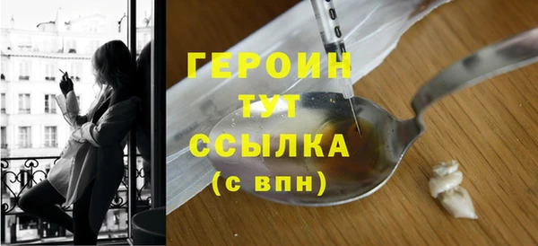 стаф Нея
