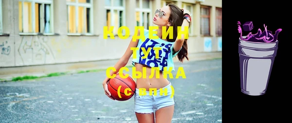 стаф Нея