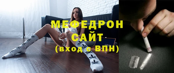 прущая мука Нефтегорск