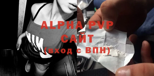 стаф Нея