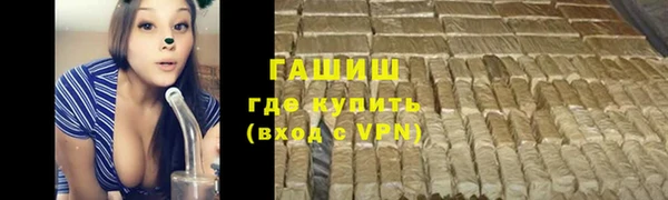 метадон Новозыбков