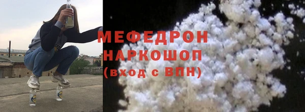 прущая мука Нефтегорск