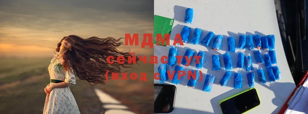 прущая мука Нефтегорск