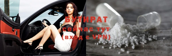 гашик Нефтекумск