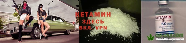 метадон Новозыбков