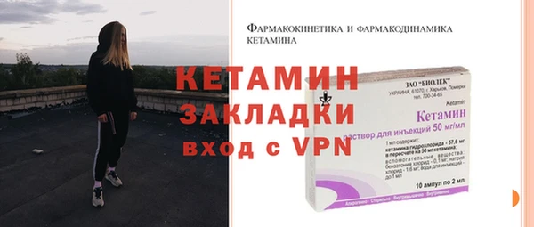 гашик Нефтекумск