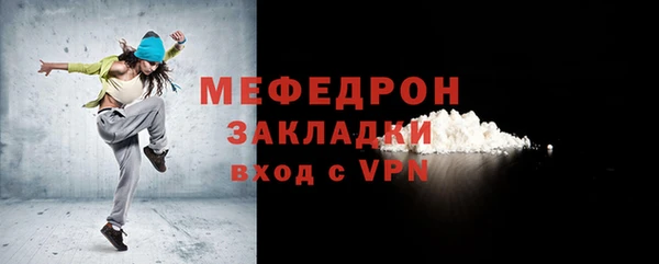 прущая мука Нефтегорск