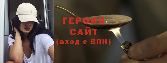 метадон Зерноград