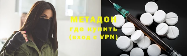стаф Нея