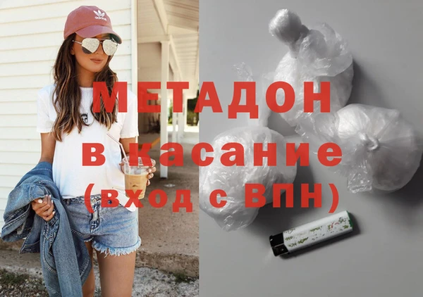 каннабис Таштагол