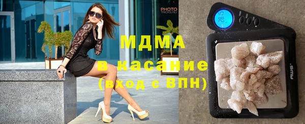 стаф Нея