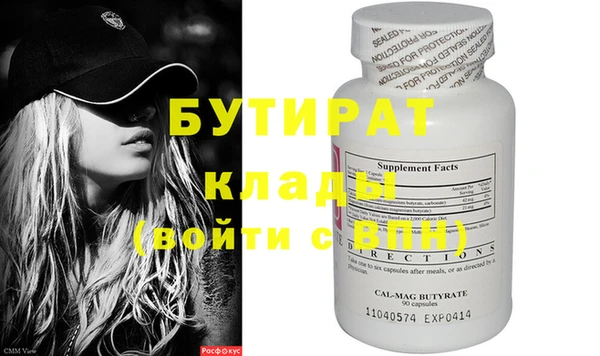 стаф Нея