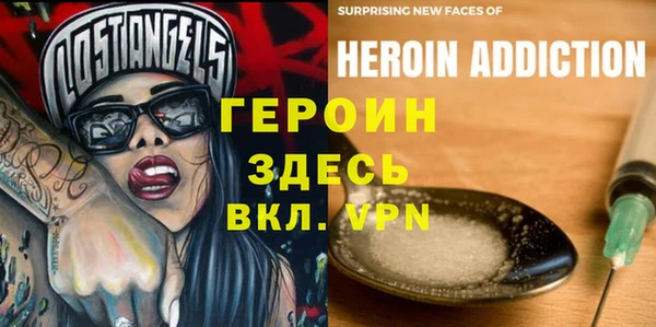 стаф Нея