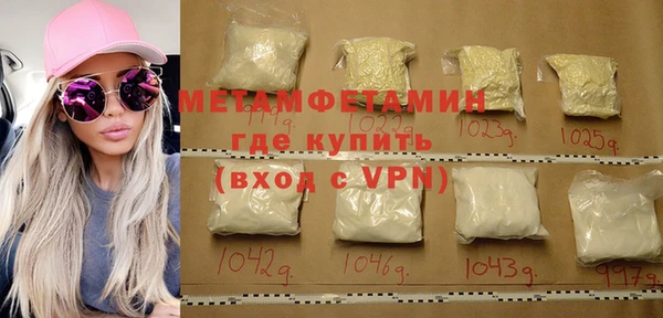 прущая мука Нефтегорск