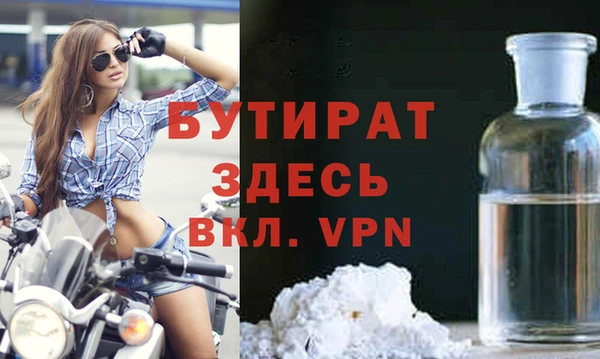 стаф Нея