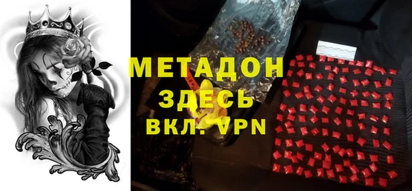 гашик Нефтекумск