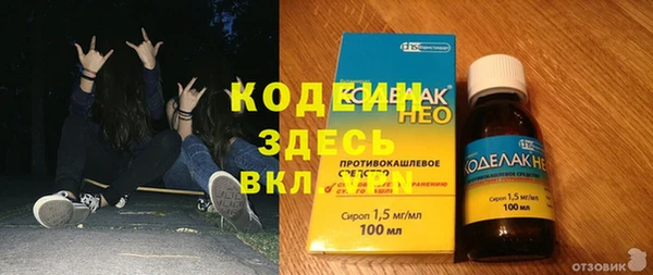 метадон Новозыбков