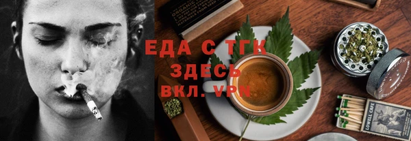 герыч Новодвинск