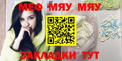 альфа пвп VHQ Гай