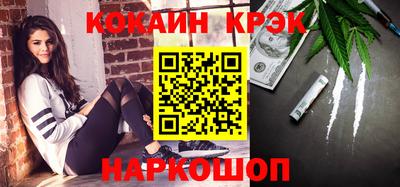 бутик Гагарин
