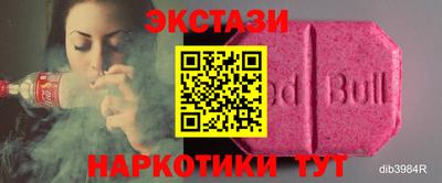 мдма Гатчина