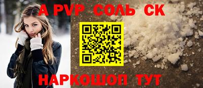 альфа пвп VHQ Гай