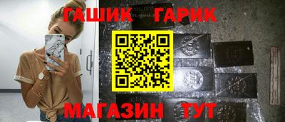 бутик Гагарин