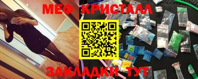 бутик Гагарин