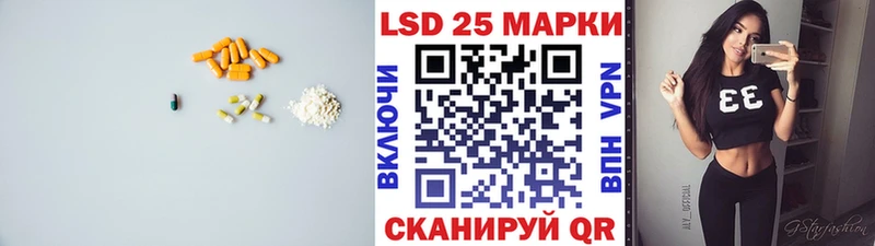 Лсд 25 экстази кислота  ОМГ ОМГ tor  Новотроицк  наркошоп 
