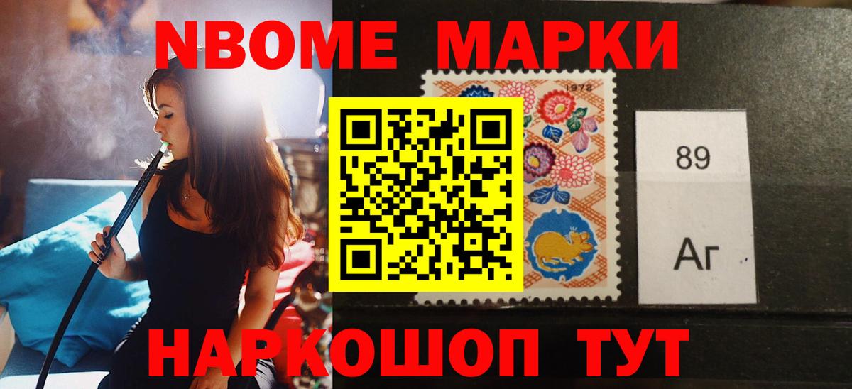 Новотроицк  LSD-25 экстази ecstasy  Вход с VPN  ЛСД экстази кислота 