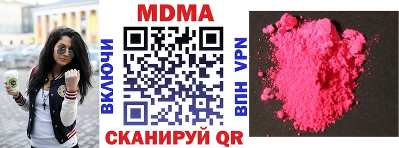 MDMA crystal  мориарти официальный сайт  Новотроицк 
