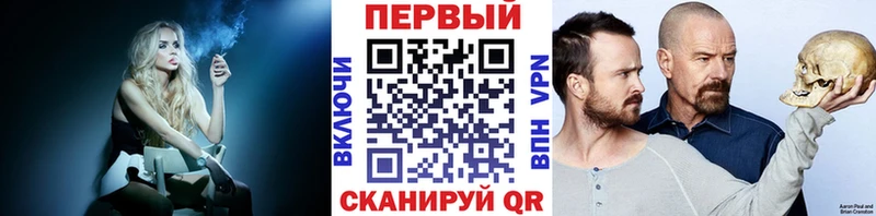 Первитин мет  MEGA вход  Новотроицк  где можно купить  