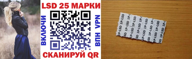 Наркотические марки 1,5мг  наркота  Новотроицк 