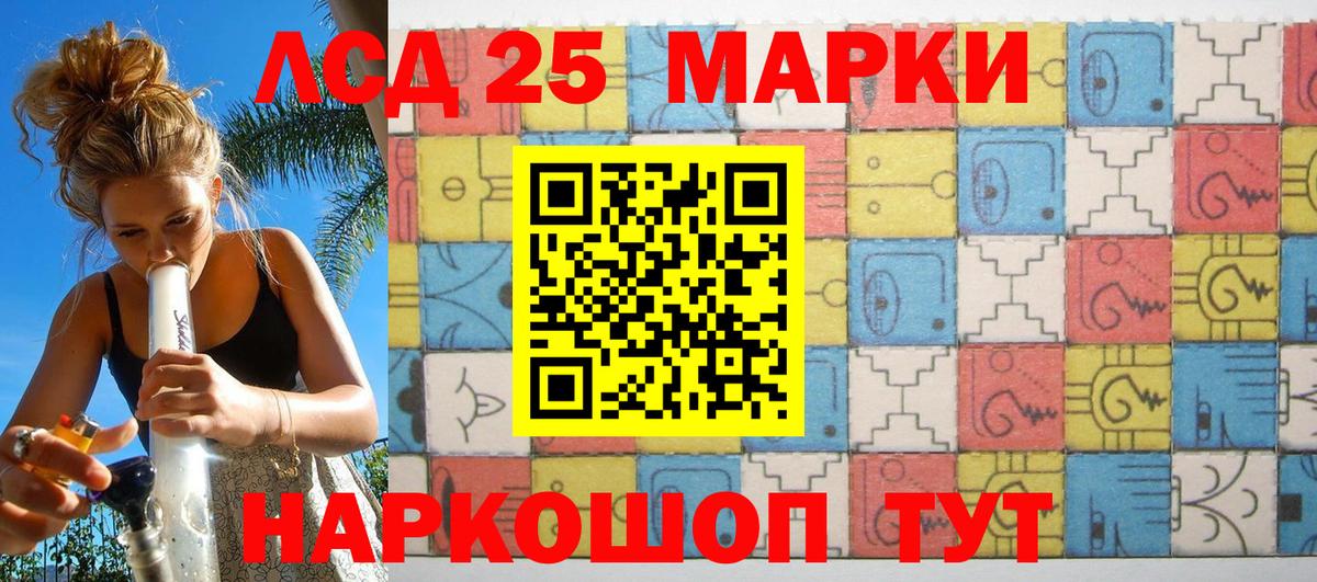 Наркотические марки 1,5мг  Вход с VPN  Наркотические марки 1,5мг  Новотроицк 