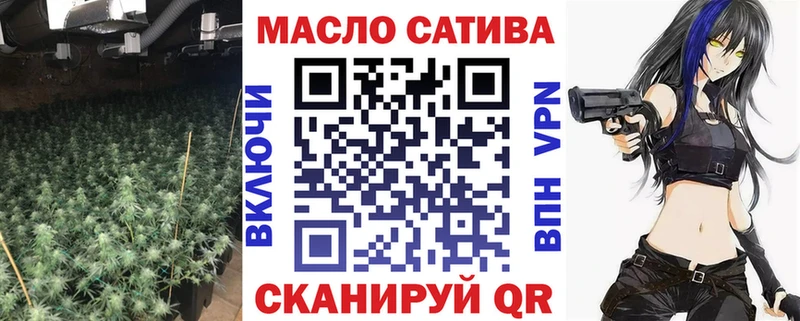 ссылка на мегу зеркало Новотроицк ТГК вейп